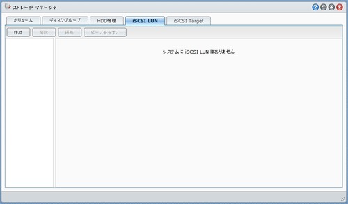 iSCSIの使い方02