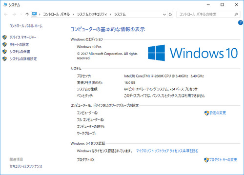 windows10