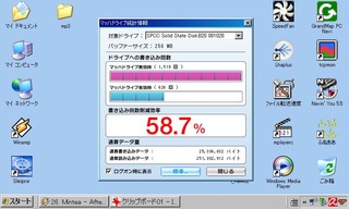 クリップボード02