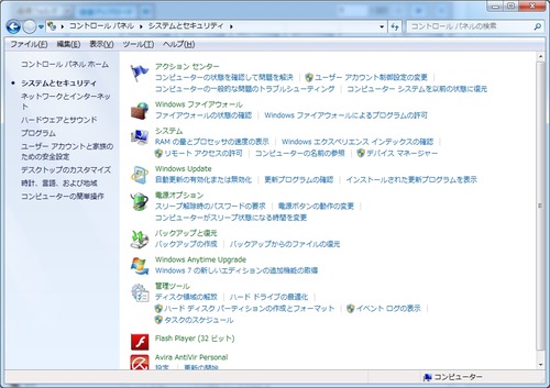iSCSIの使い方10