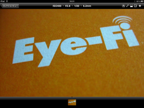 ShutterSnitch
