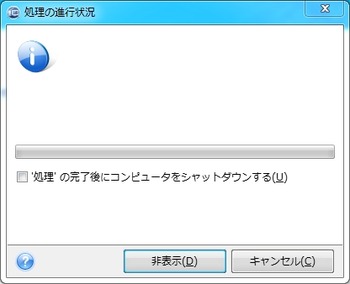 Intel Data Migration Software06