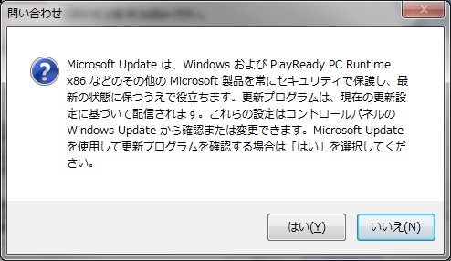 サポートソフトのインストール16