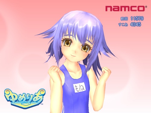 ゆめりあベンチ