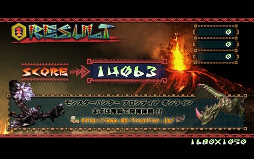 モンスターハンターフロンティアオンラインベンチマーク