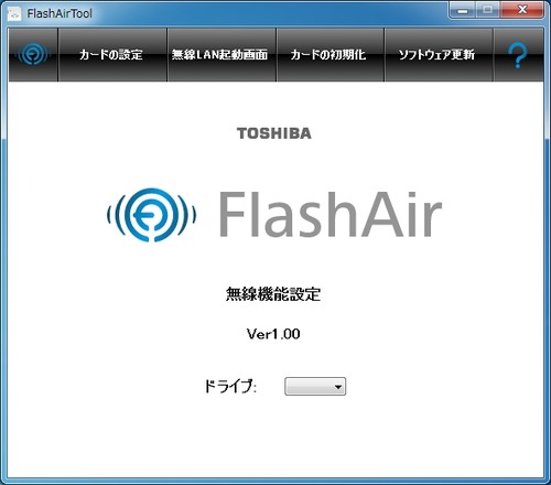パソコンで設定する10