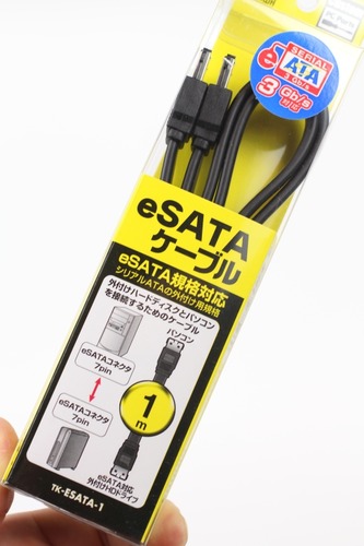 サンワサプライのeSATAケーブル