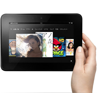 Kindle Fire HD