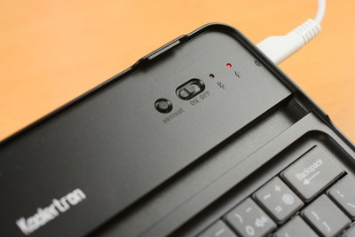 充電中