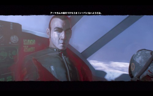 ATCも大変だね