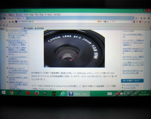 文章を読む用途には向いていない