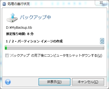 事前準備04