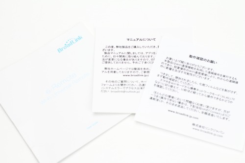 日本語マニュアルはオンラインで