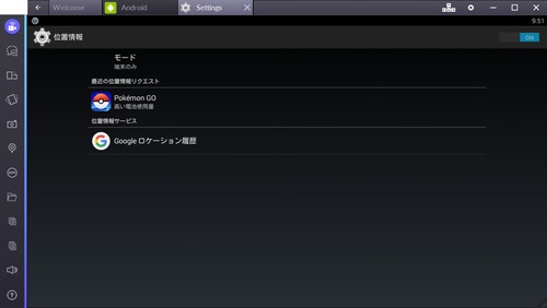 モードに切替え