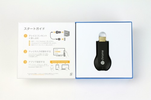 中を開けると・・・