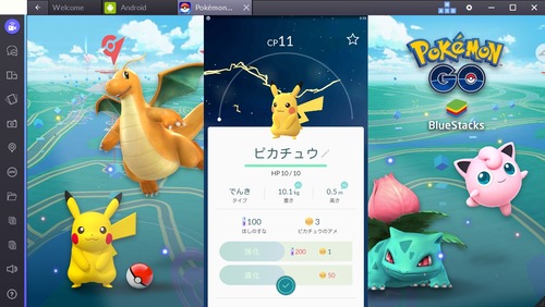 垢ban不可避 部屋で快適にポケモンgoをプレイする方法で都会に行ってみた Laineema デジタルハードウェア徹底レビュー
