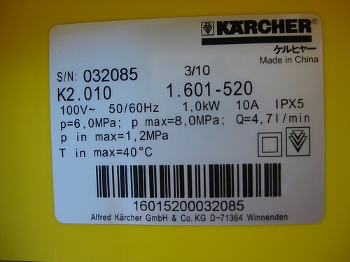 仕様が未知のエリア