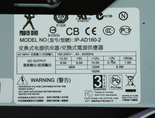 電源仕様