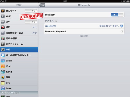 iPadで認識