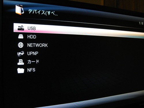ファイルマネージャー機能1