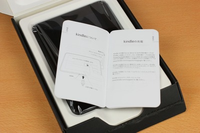 日本語の説明は1ページのみ