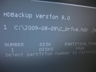 HD革命イメージ選択画面