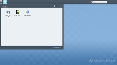 User権限でログイン
