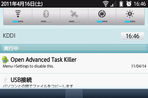 パネルに機能追加1
