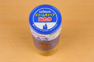 あたりはキャップがついている