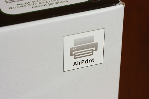 Airprint対応
