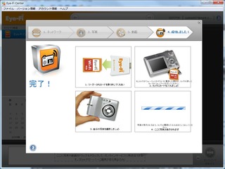 クリップボード04