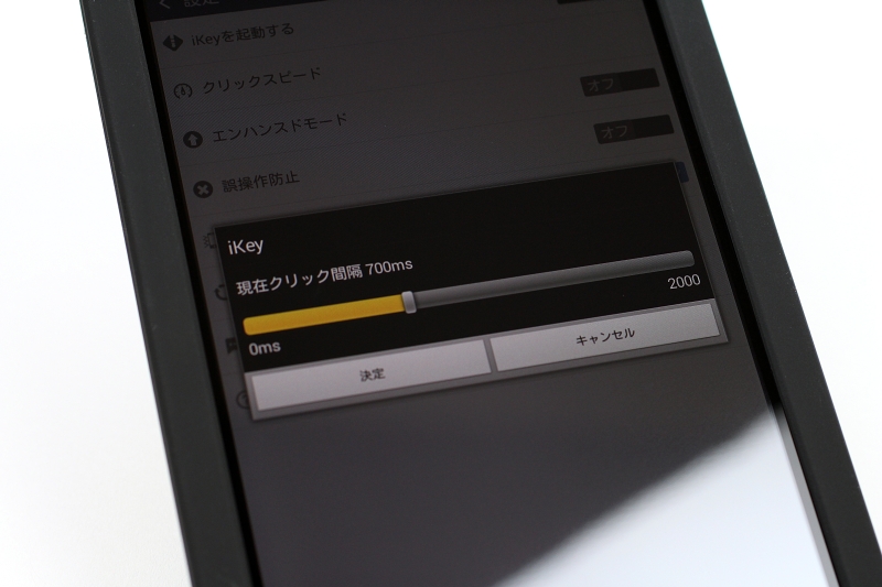 Androidにハードキーを追加 Ikey レビュー Laineema デジタルハードウェア徹底レビュー