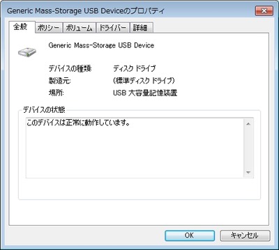 残念ながらメーカーは不明