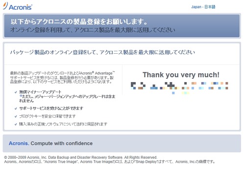 インストール19