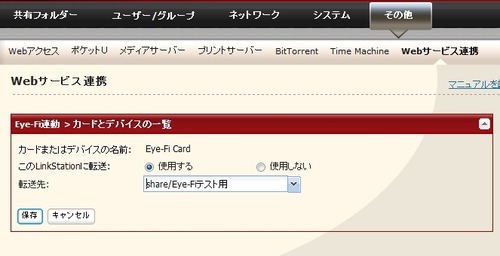 フォルダを指定（ただし2バイト文字は不可）