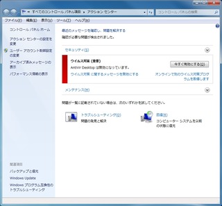 クリップボード03