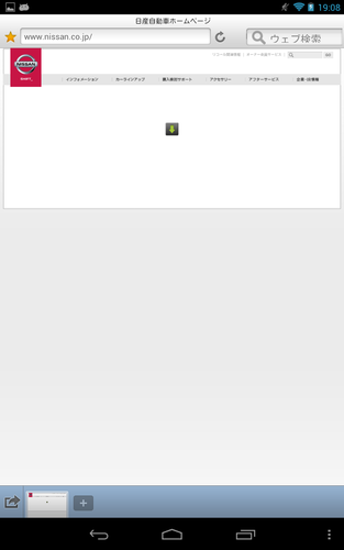 Sleipnirでフラッシュコンテンツがあるページを開いた状態
