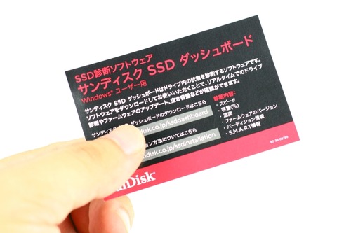 管理ツールのDL先