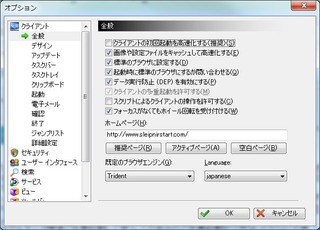 クリップボード03