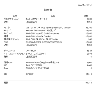クリップボード02
