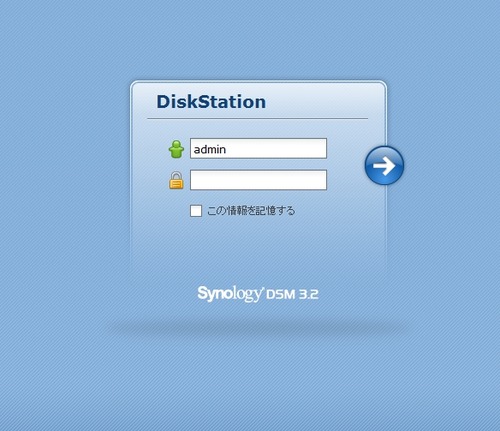 NASログイン01