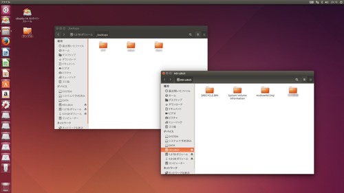 待避用HDDを開く
