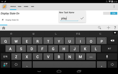 Taskerの設定06