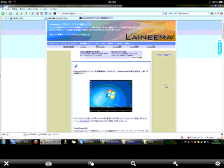 TeamViewer HD03