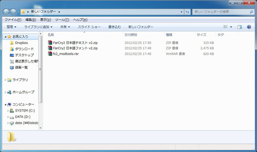 用意するファイル