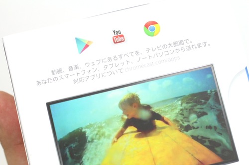 対応アプリ