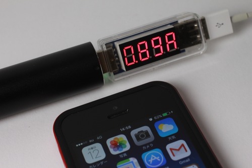 iPhone5s電流