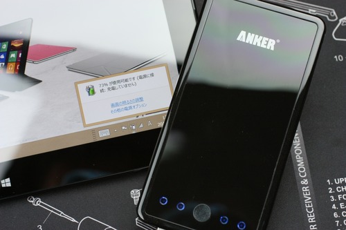 環境によっては充電しない