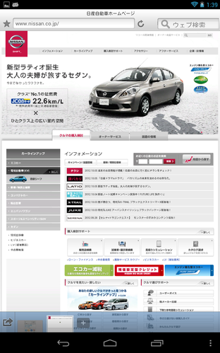 非公式ながらフラッシュに対応