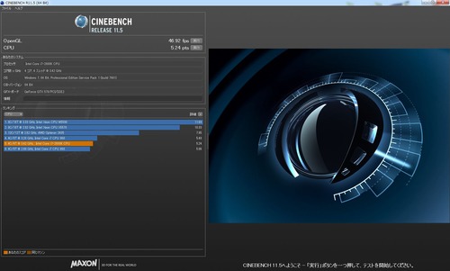 CINEBENCH11.529NoHT
